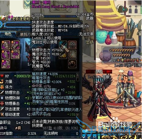 dnf黑刀暗月怎么得