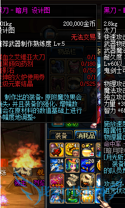 dnf黑刀暗月怎么得