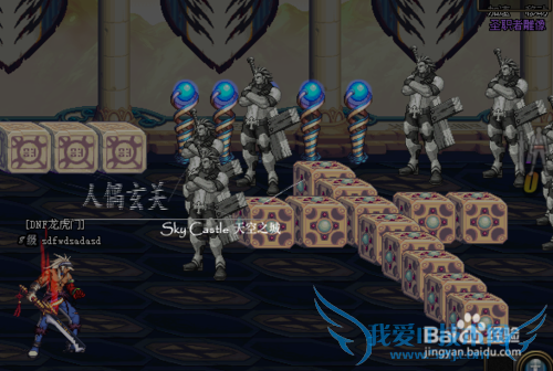 DNF龙人之塔攻略?