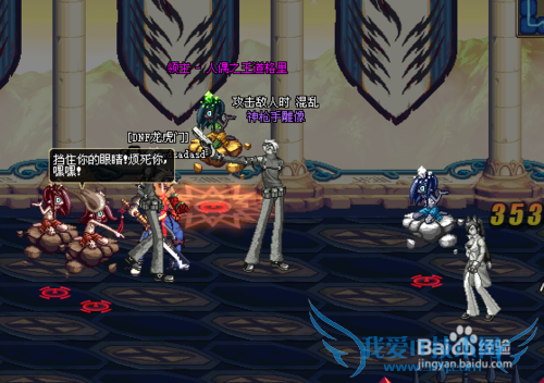 DNF龙人之塔攻略?