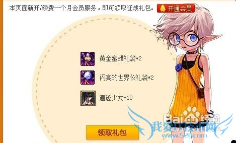 DNF挑战新职业预约等级介绍