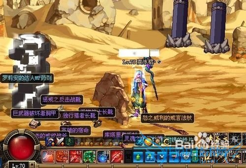 dnf高智力球法刷图攻略