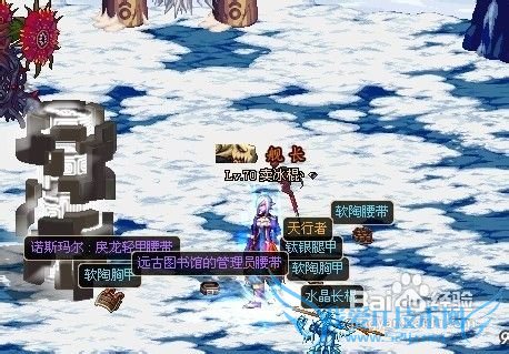 dnf高智力球法刷图攻略