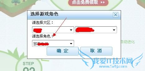 dnfÔõô»ñµÃÃâ·Ñ³èÎï