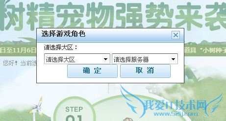 dnfÔõô»ñµÃÃâ·Ñ³èÎï