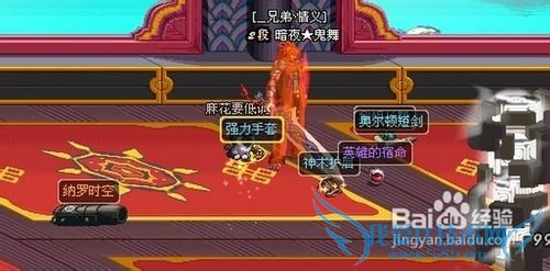 dnf死灵高输出加点攻略