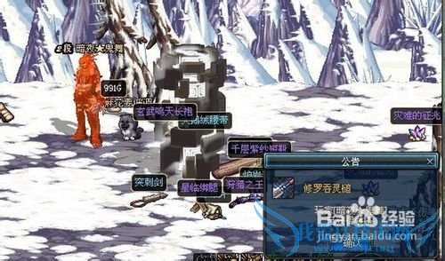 dnf死灵高输出加点攻略