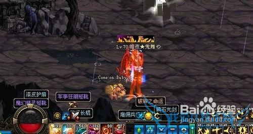 dnf死灵高输出加点攻略