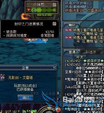 dnf死灵高输出加点攻略