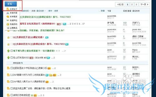 dnf连击攻略分享教程