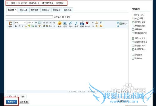 dnf连击攻略分享教程
