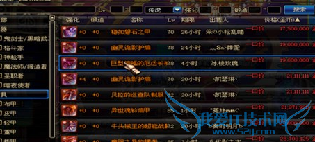 DNF最新版怎么赚钱最快?DNF86级怎么赚钱最快?