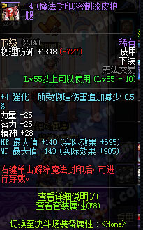 DNF最新版怎么赚钱最快?DNF86级怎么赚钱最快?