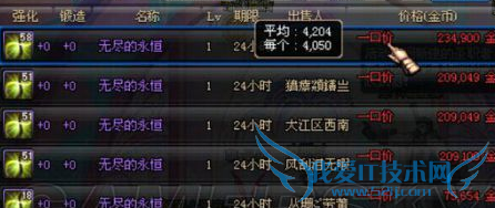 DNF最新版怎么赚钱最快?DNF86级怎么赚钱最快?