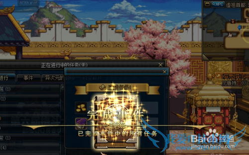 DNF黑衣女人是谁