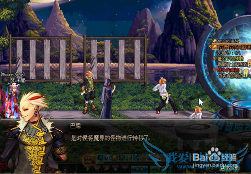 DNF黑衣女人是谁