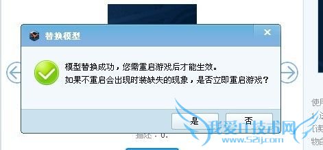 DNF补丁如何使用