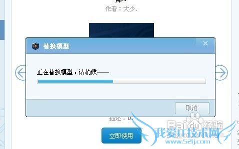 DNF补丁如何使用