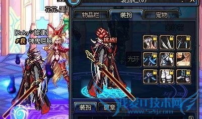 DNF补丁如何使用