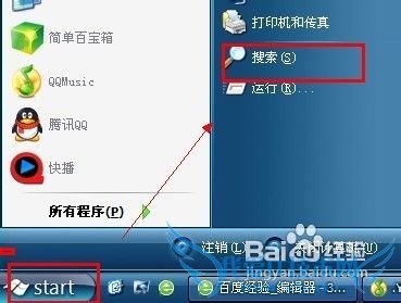 DNF补丁如何使用