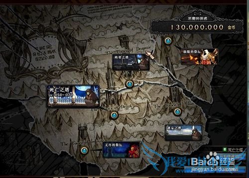 DNF小号如何快速升级