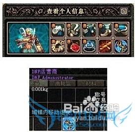 dnf蓝拳超强加点攻略