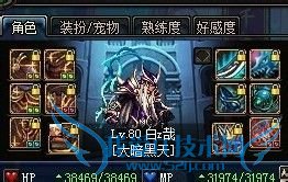 dnf死灵之咒怎么爆