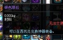 dnf死灵之咒怎么爆