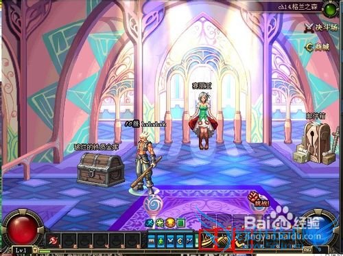 怎样玩转地下城与勇士游戏??