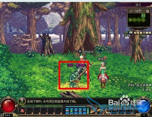 怎样玩转地下城与勇士游戏??