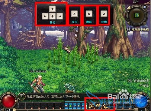 怎样玩转地下城与勇士游戏??