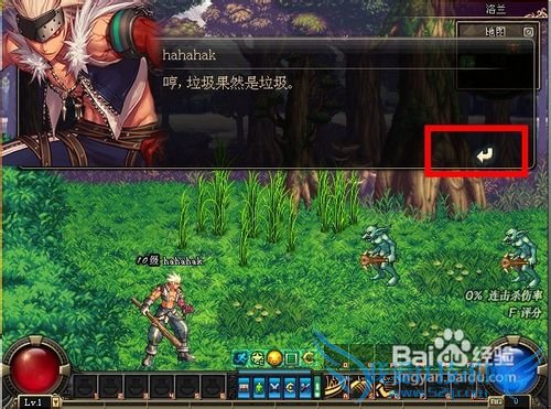 怎样玩转地下城与勇士游戏??