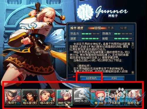 怎样玩转地下城与勇士游戏??