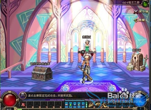 怎样玩转地下城与勇士游戏??