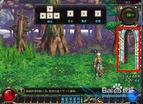 怎样玩转地下城与勇士游戏??