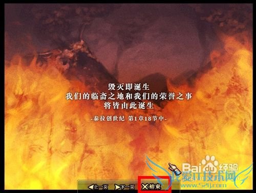 怎样玩转地下城与勇士游戏??