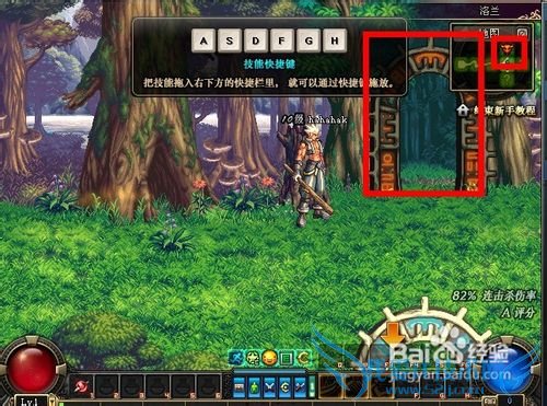 怎样玩转地下城与勇士游戏??