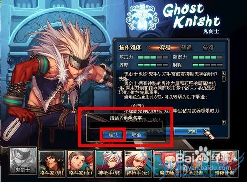 怎样玩转地下城与勇士游戏??