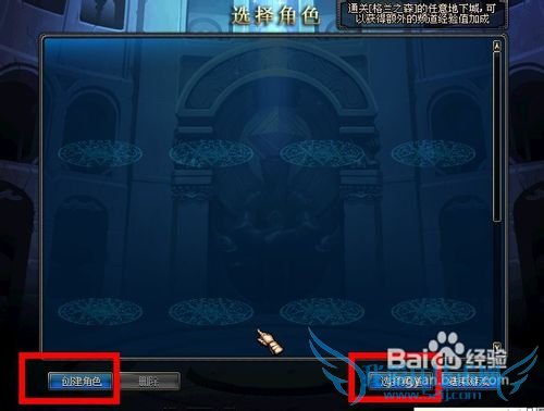 怎样玩转地下城与勇士游戏??