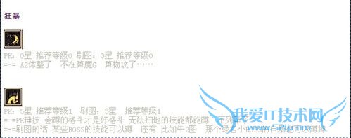 dnf气功师加点怎样对战各职业?