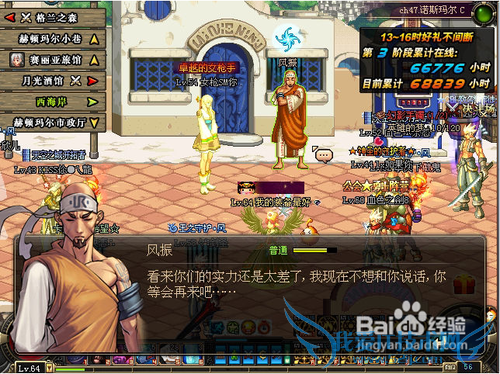 dnf海龟壳怎么得