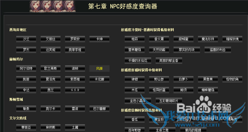 dnf海龟壳怎么得