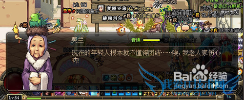 dnf怪异的蛋怎么得