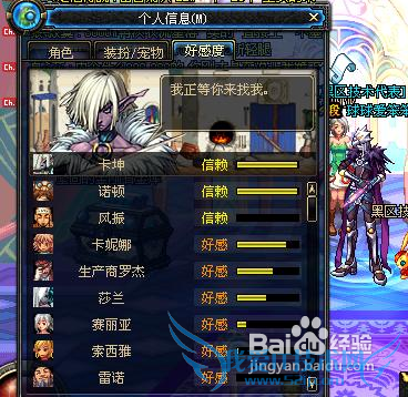 dnf怪异的蛋怎么得