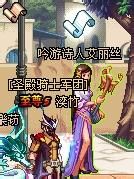 dnf怪异的蛋怎么得