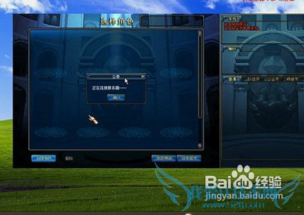 DNF狂战士双刀攻击效果改魔剑补丁怎样安装?