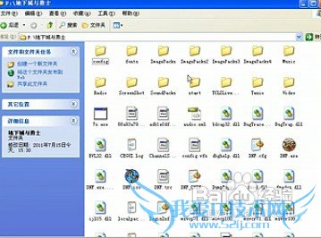 DNF狂战士双刀攻击效果改魔剑补丁怎样安装?