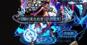 dnf时装怎么分解