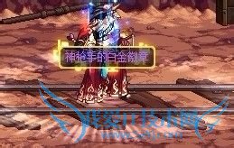 dnf时装怎么分解