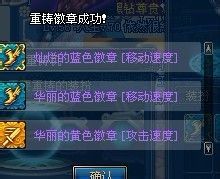 dnf时装怎么分解